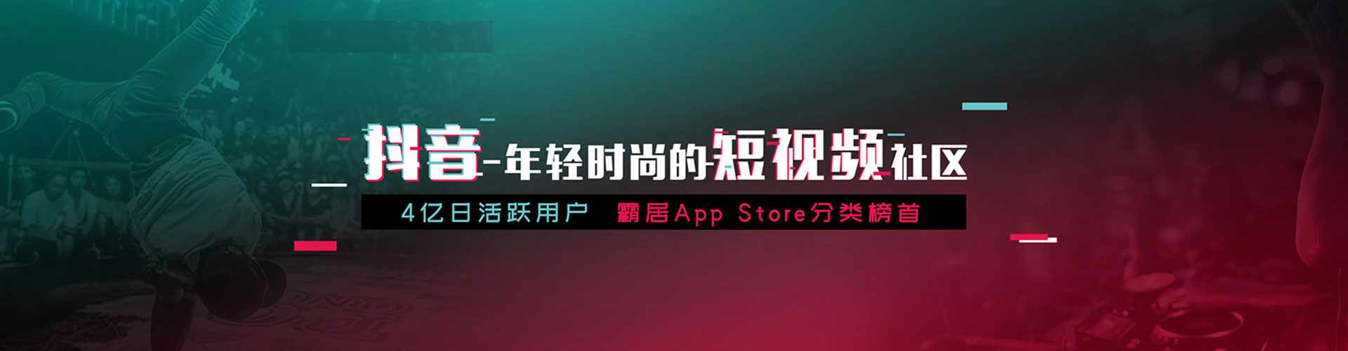 义马竞价代运营