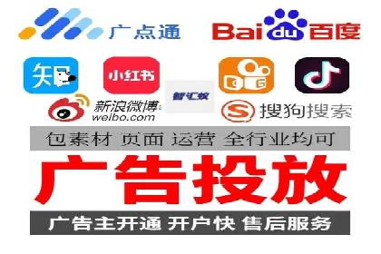 百度SEM代运营案例：提升品牌曝光度的秘诀