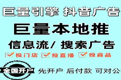 某企业SEM托管公司合作案例：实现广告投放的精准定位